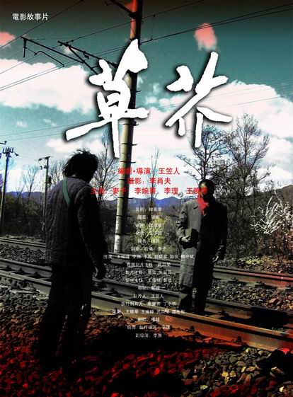 哪里能办做个平安银行ATM机转账回执单